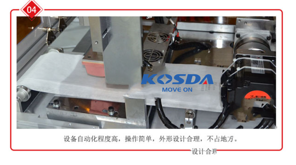 fabric filter,air filter welding machine,filter welding machine quick-Kosda machinery -printing and non-standard automated machine